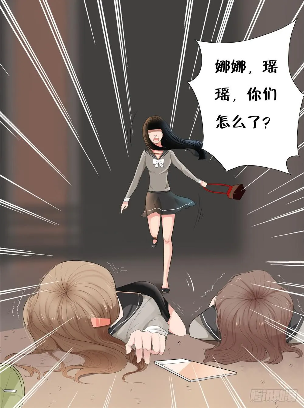 失踪【6】上 第17页