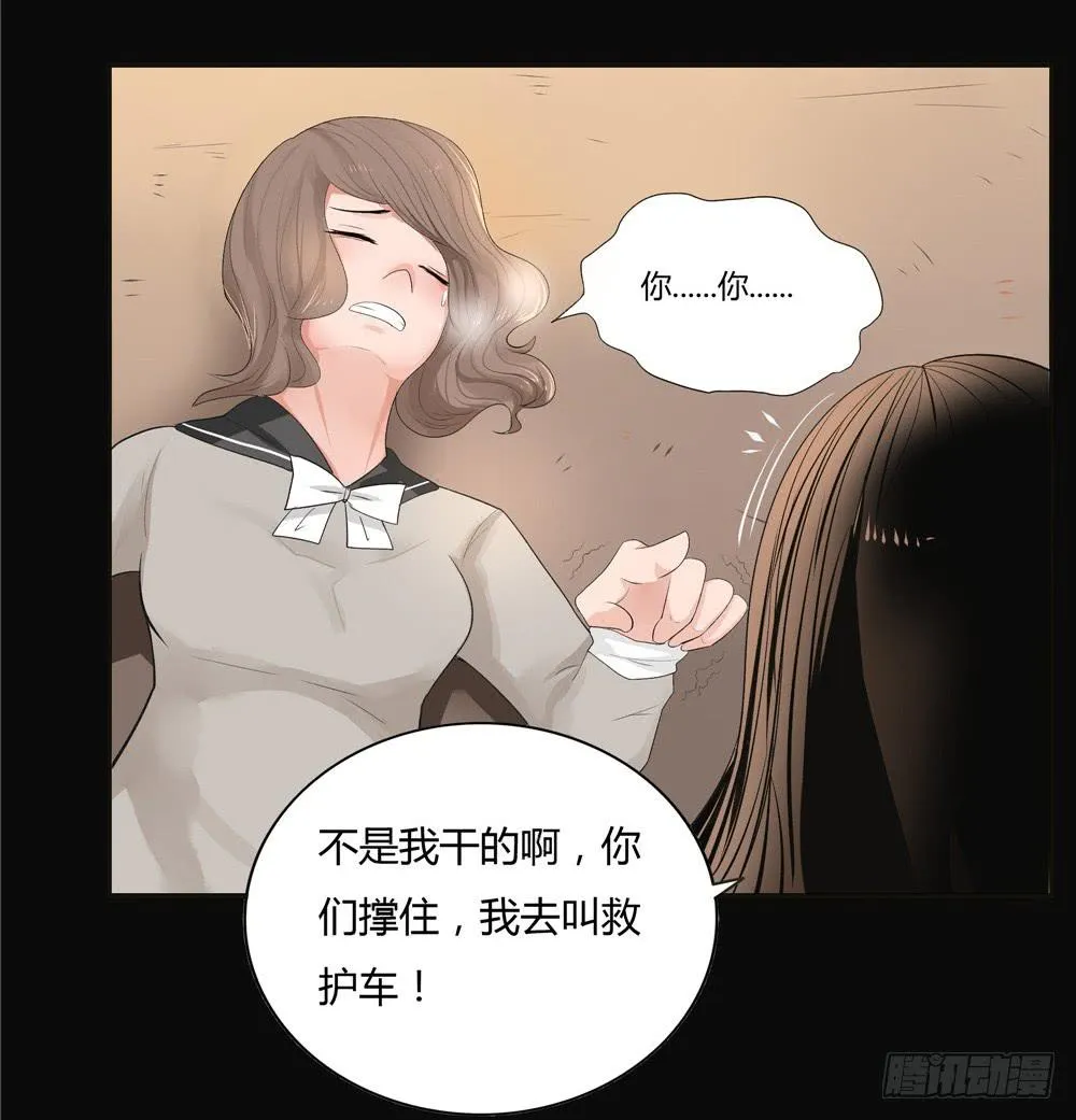 失踪【6】上 第19页