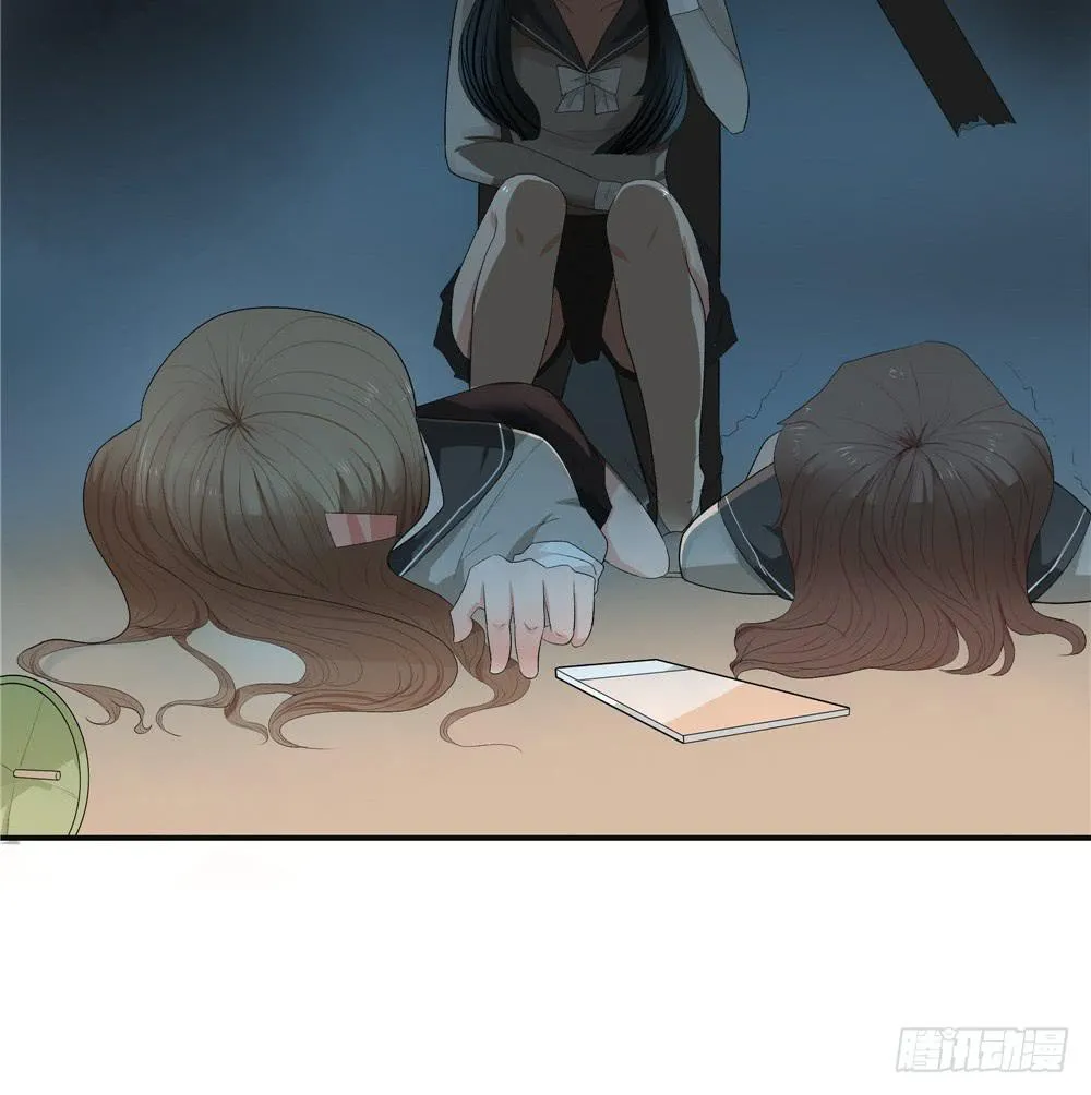 失踪【6】上 第23页
