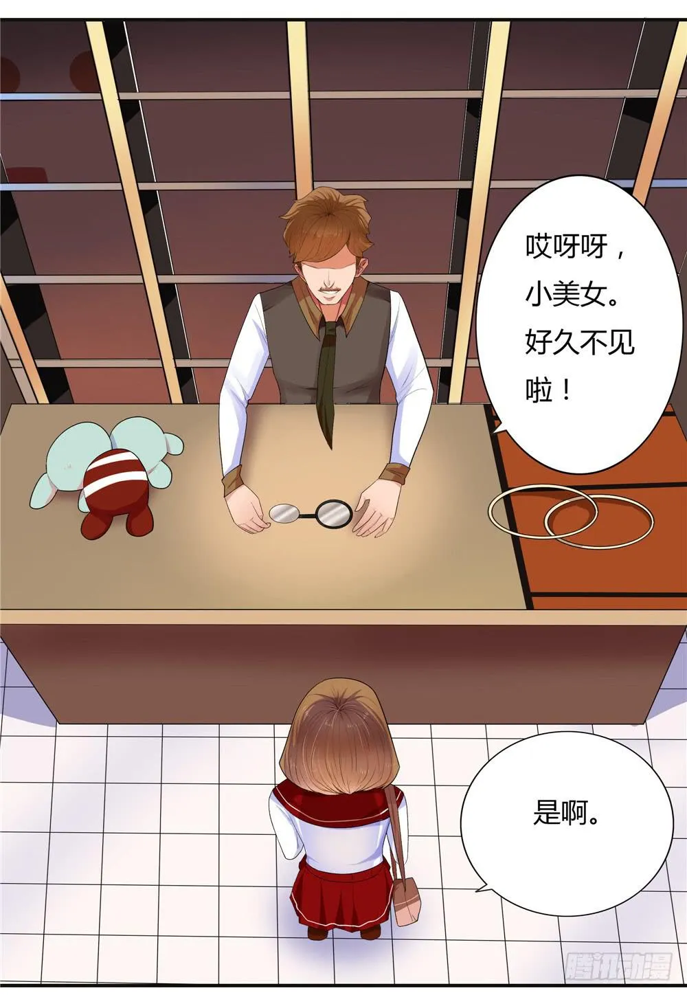 失踪【7】上 第2页