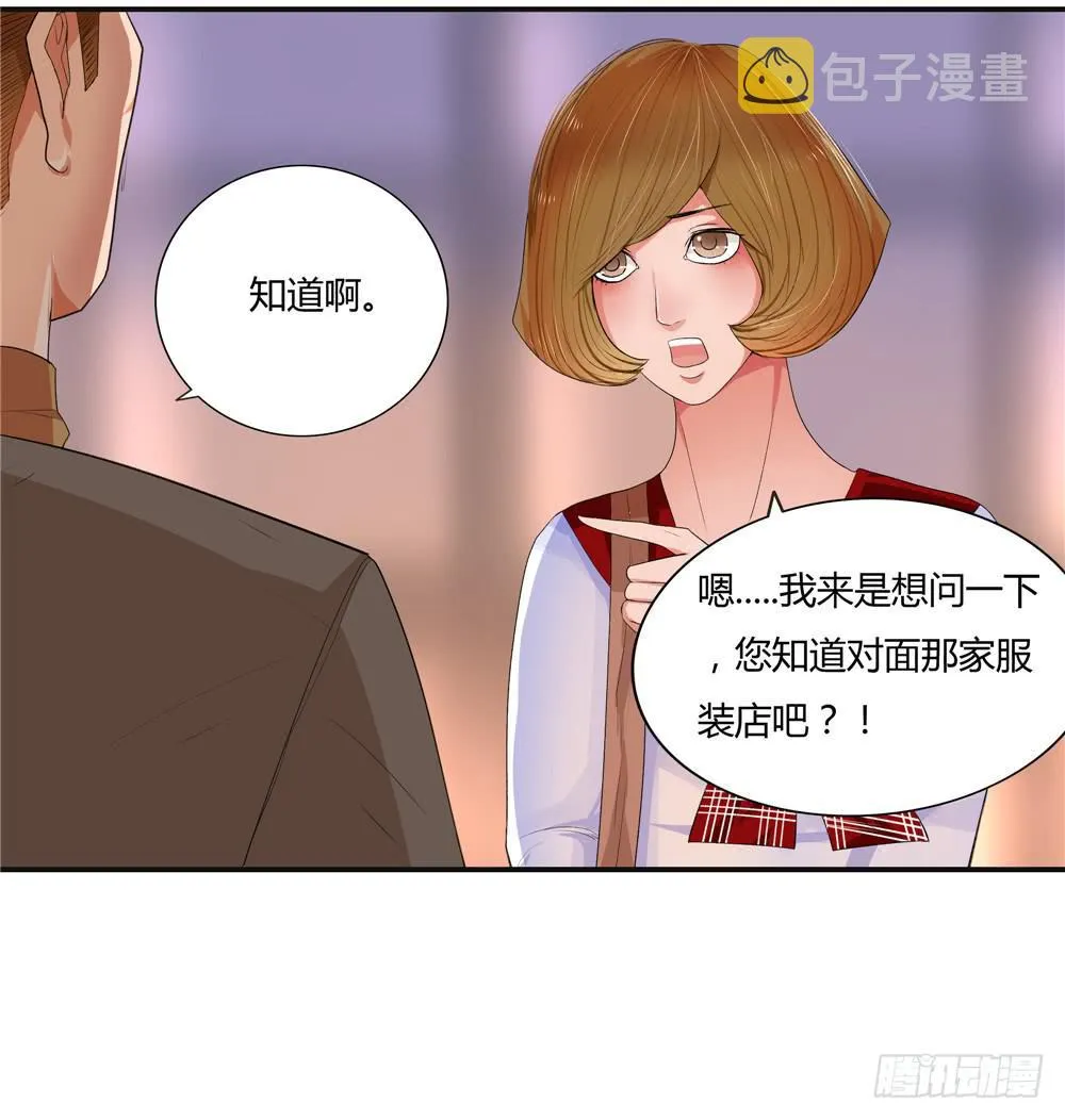失踪【7】上 第3页