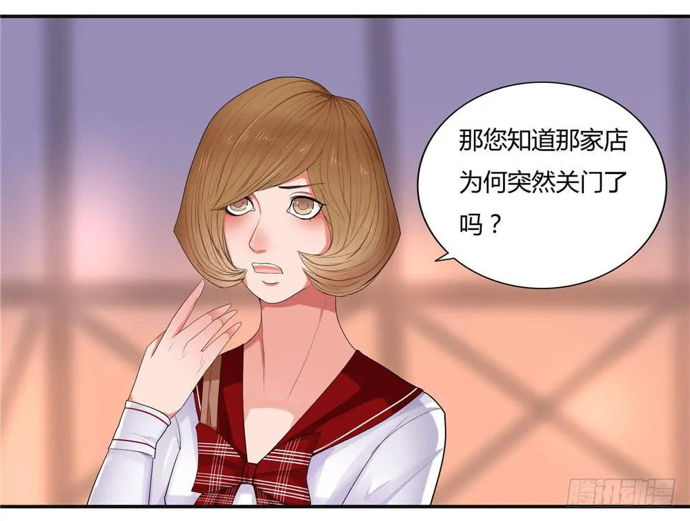 失踪【7】上 第4页