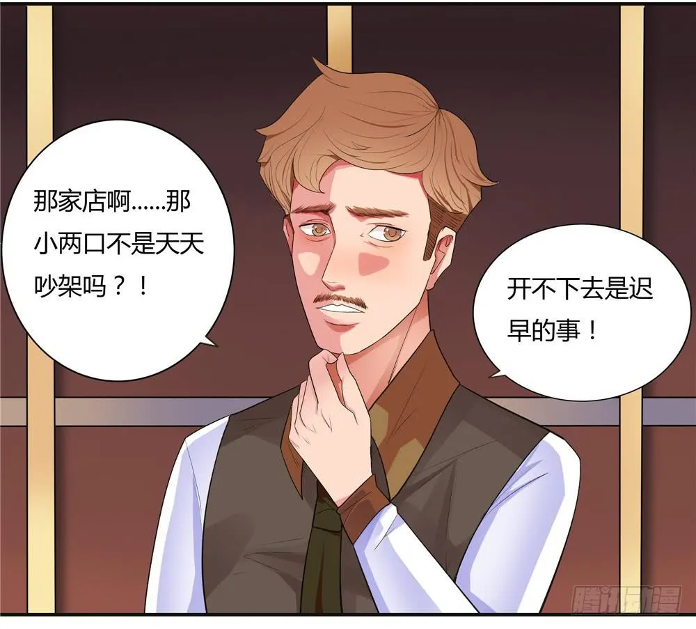 失踪【7】上 第5页