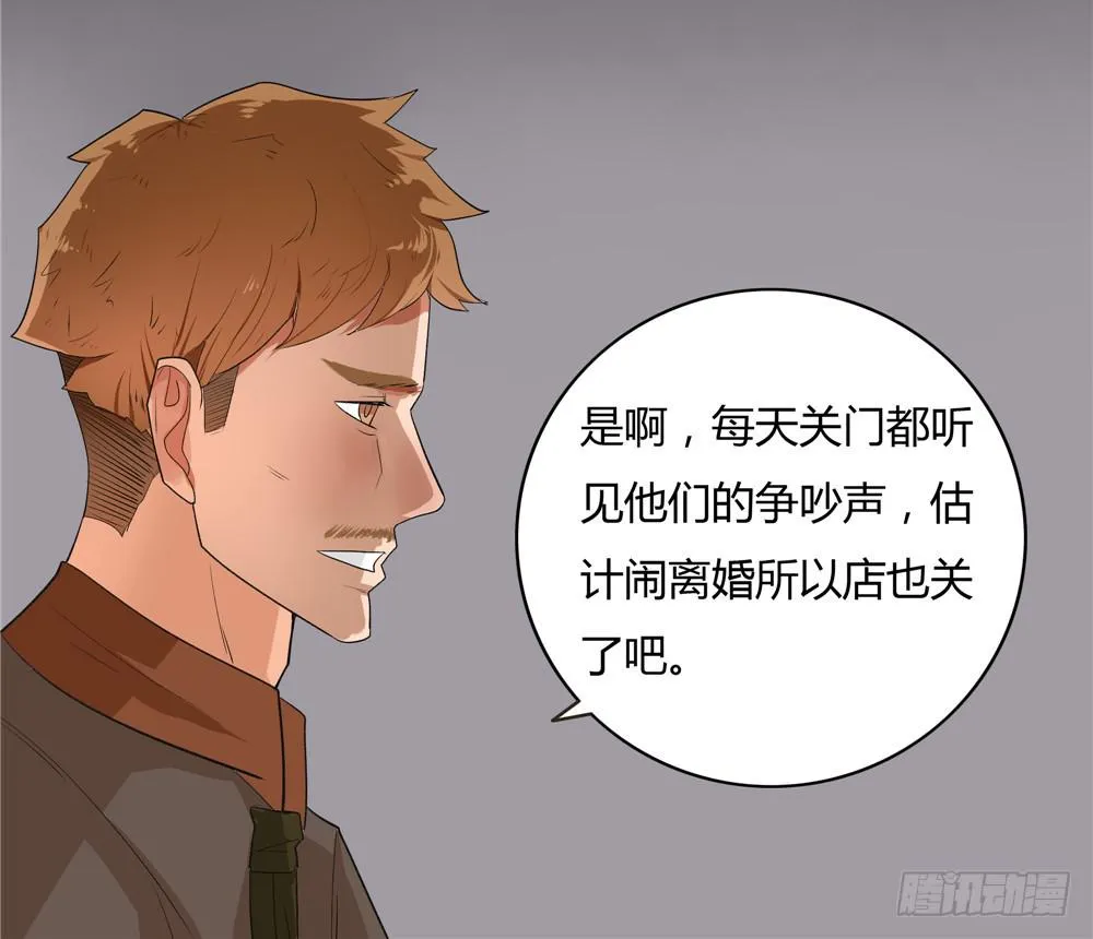 失踪【7】上 第8页