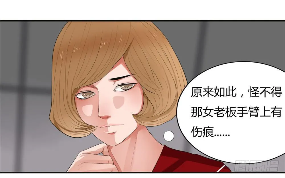 失踪【7】上 第9页