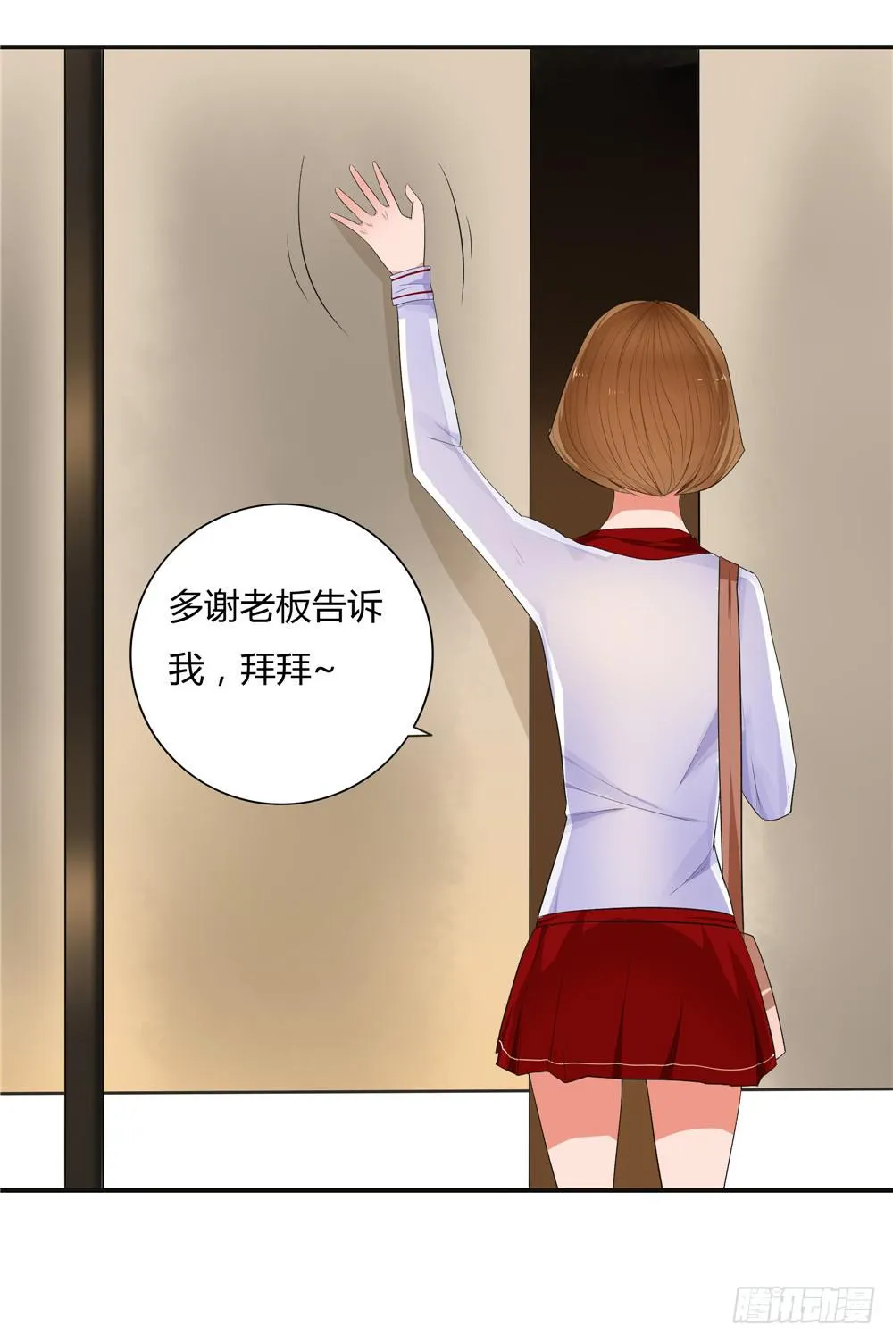 失踪【7】上 第11页