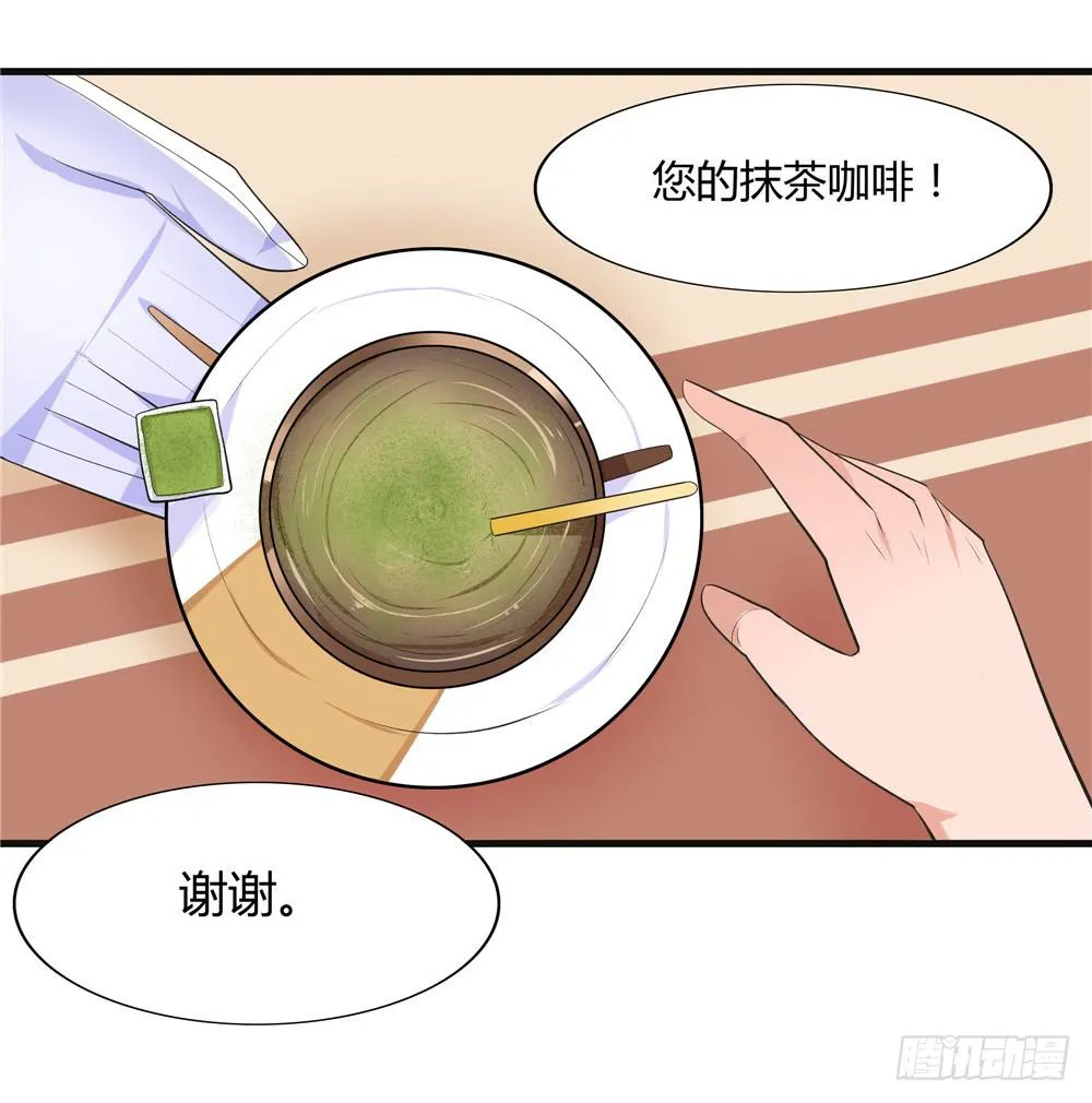 失踪【7】上 第14页