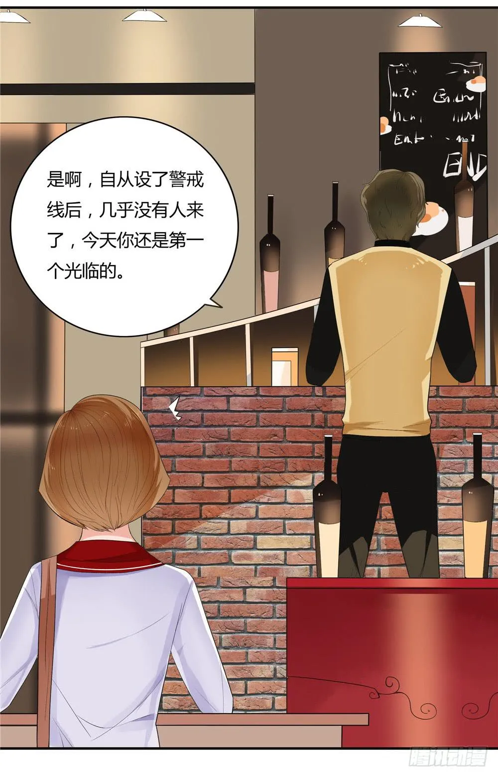 失踪【7】上 第16页