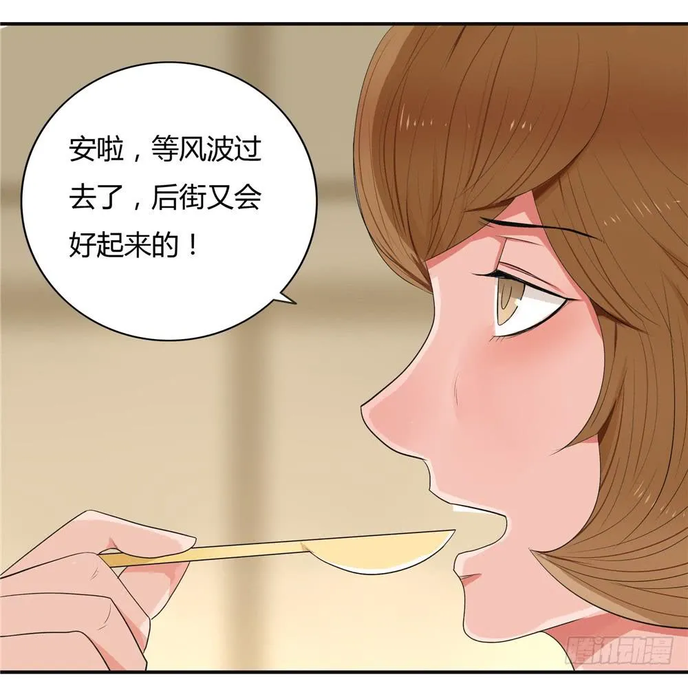 失踪【7】上 第17页