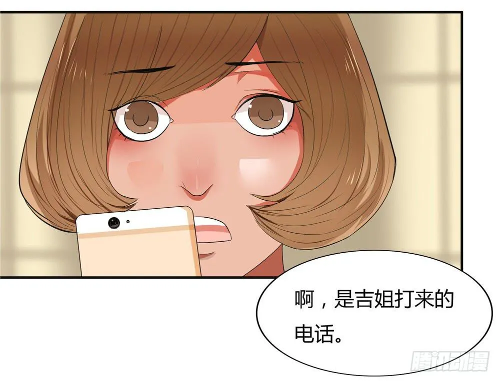 失踪【7】上 第19页