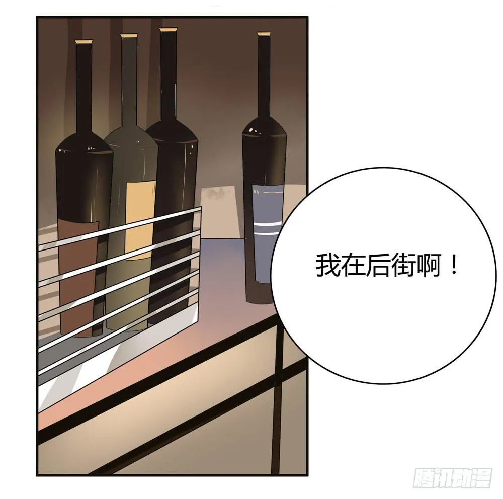 失踪【7】上 第21页