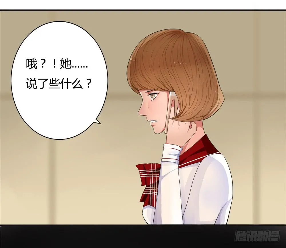 失踪【7】下 第1页