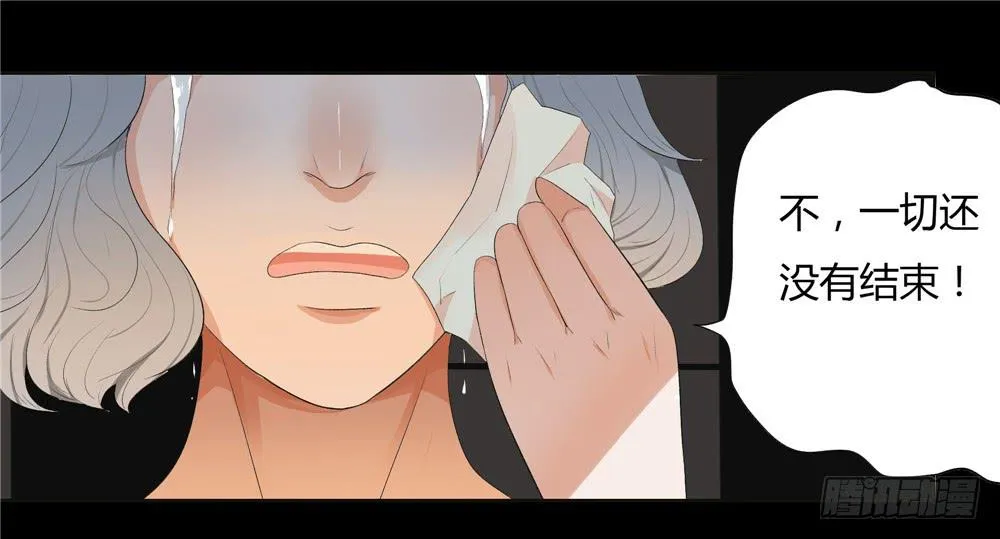 失踪【7】下 第4页