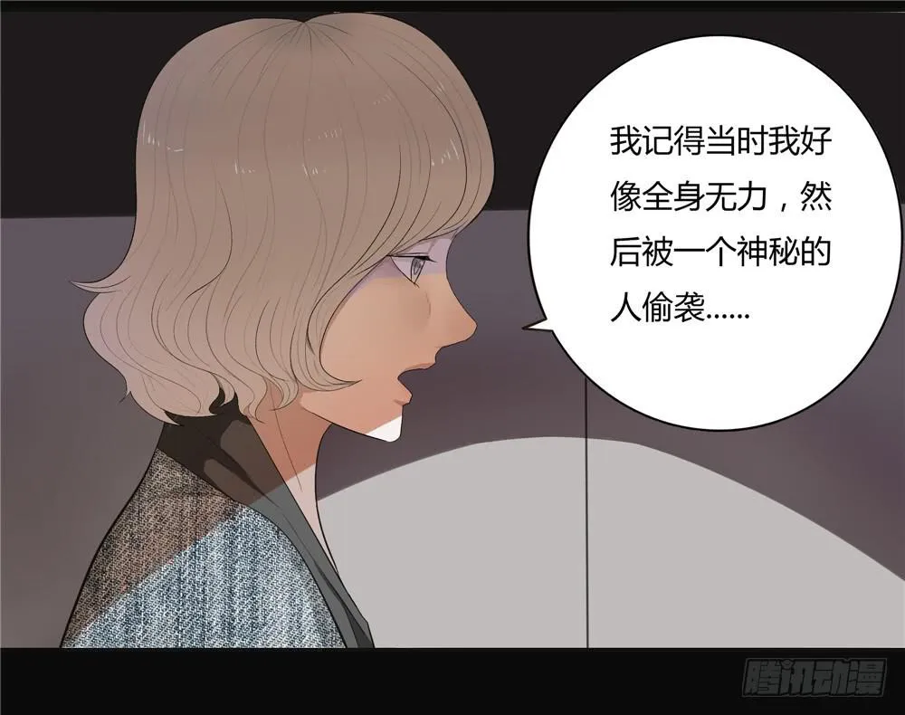 失踪【7】下 第7页