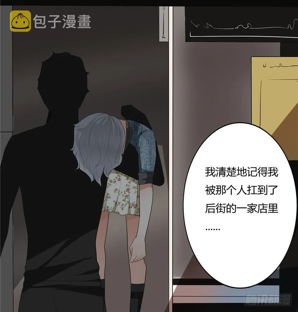 失踪【7】下 第9页