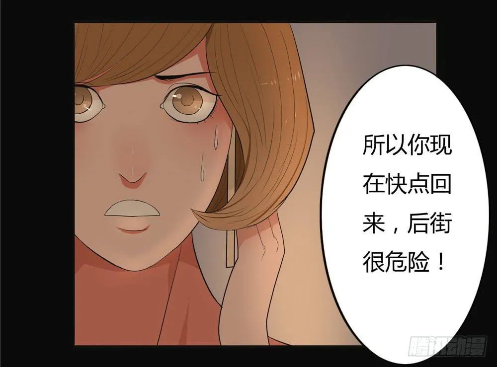 失踪【7】下 第17页