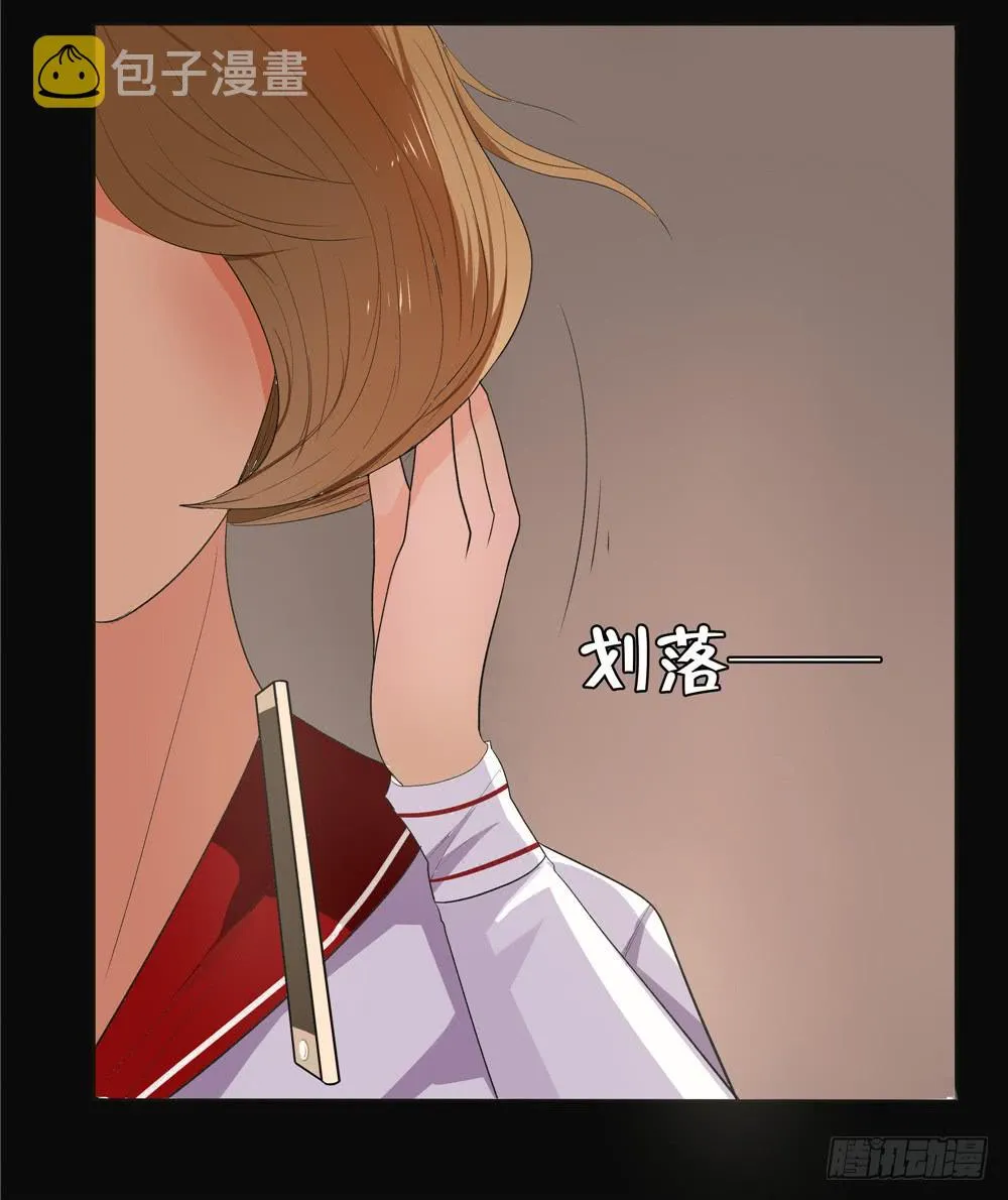 失踪【7】下 第18页