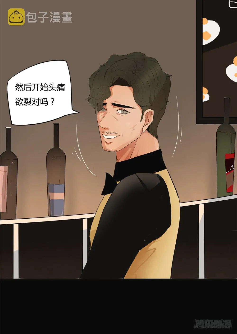 失踪【7】下 第25页