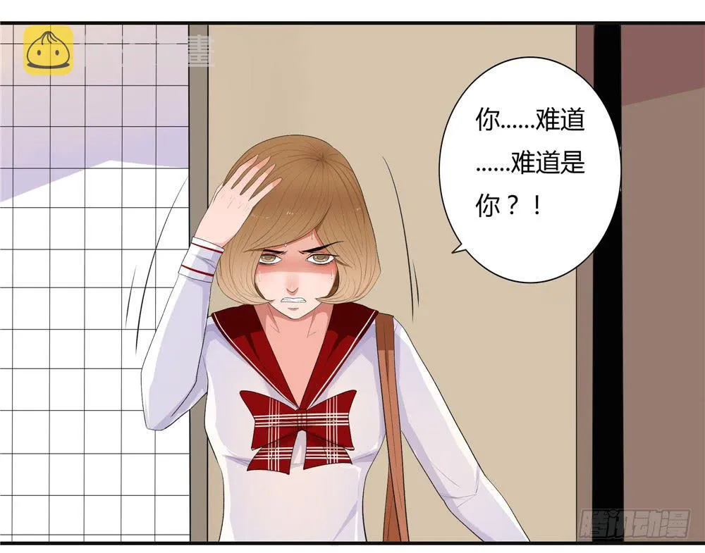 失踪【8】上 第2页