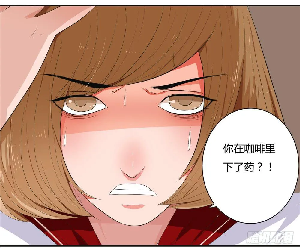 失踪【8】上 第3页
