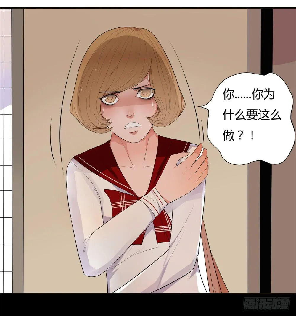 失踪【8】上 第8页