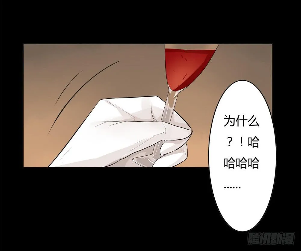 失踪【8】上 第9页
