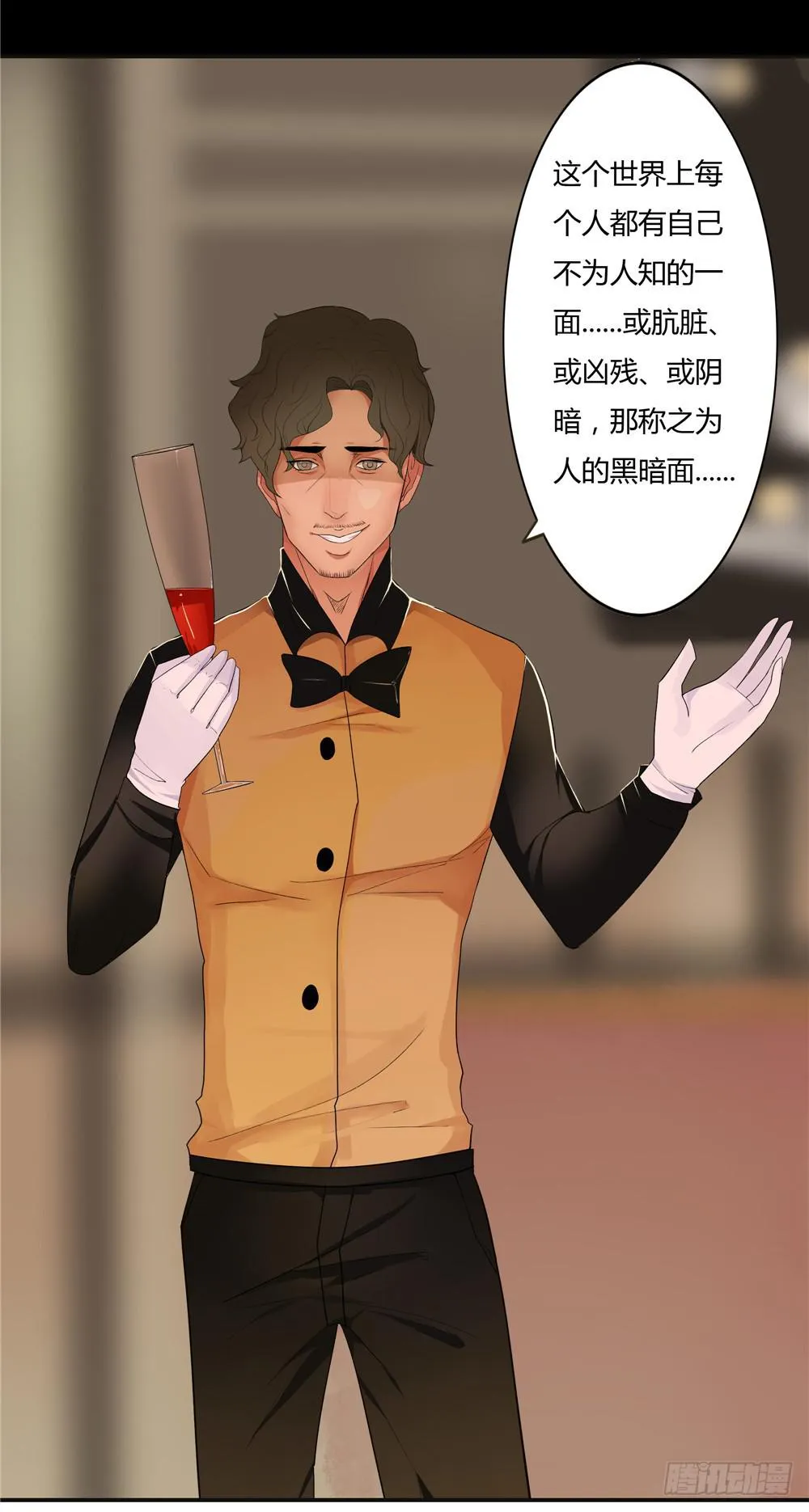 失踪【8】上 第10页