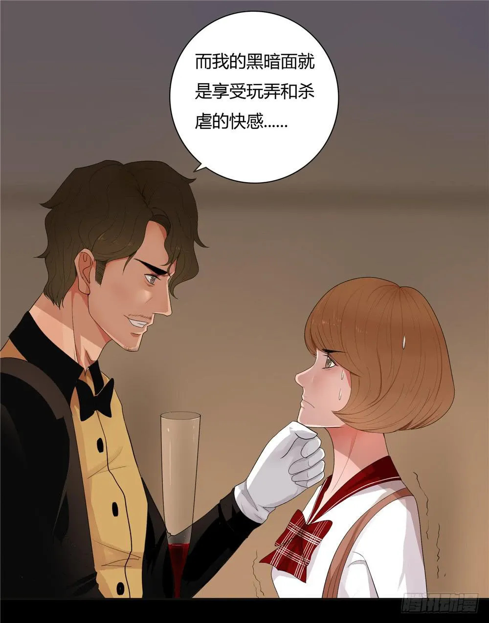失踪【8】上 第11页