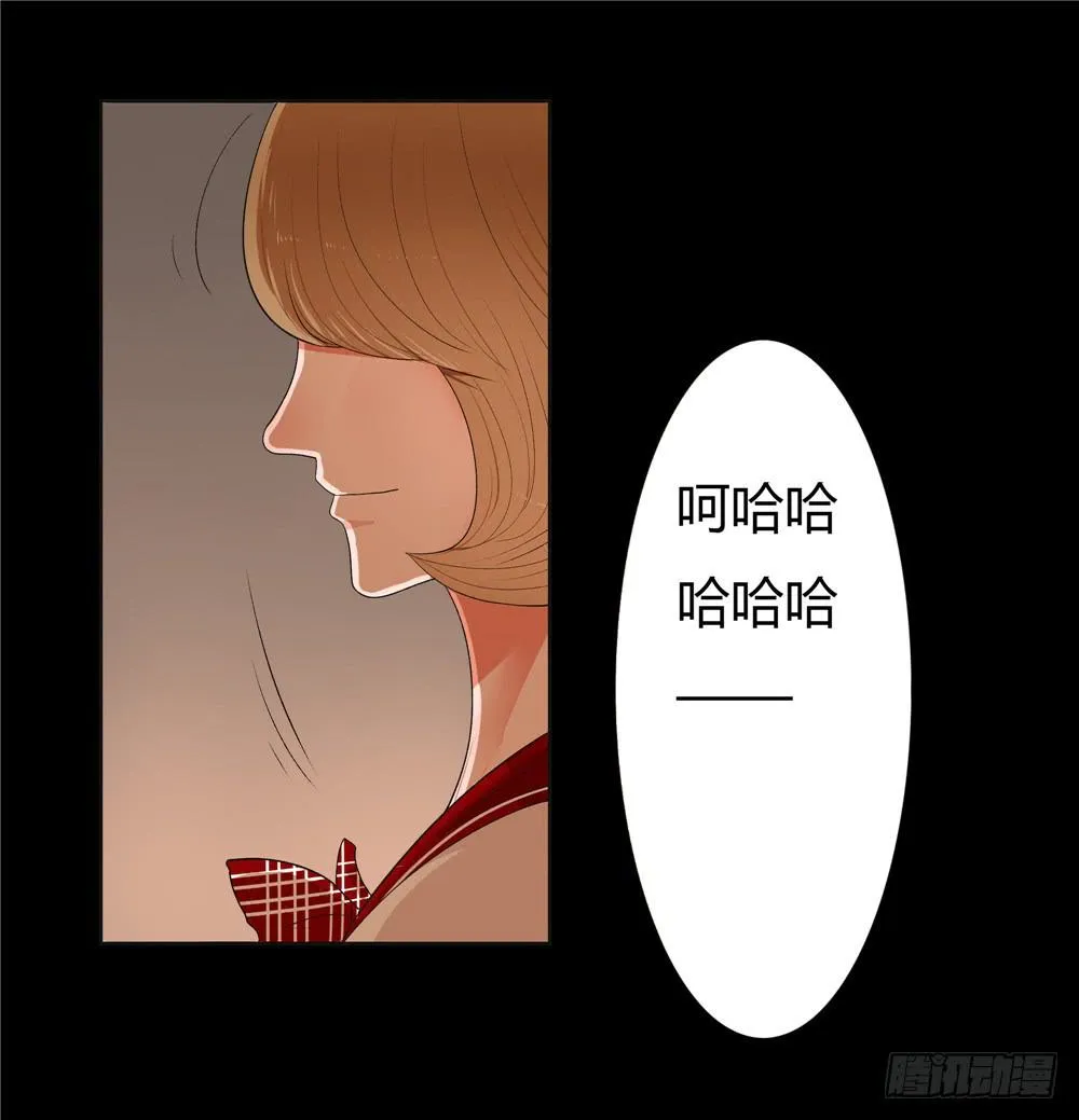 失踪【8】下 第1页