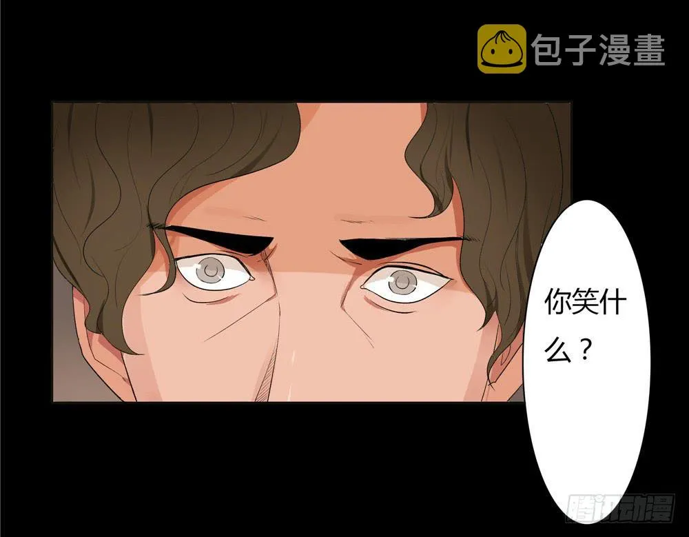 失踪【8】下 第2页