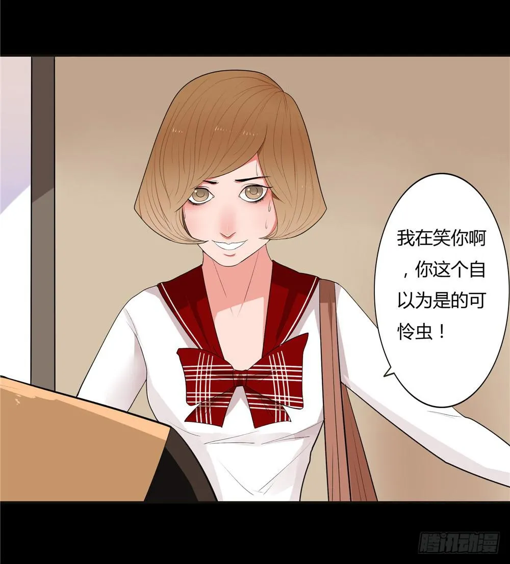 失踪【8】下 第3页