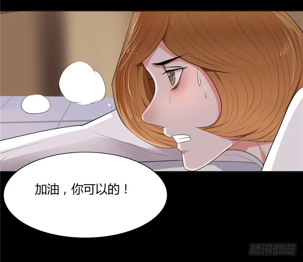 失踪【8】下 第12页