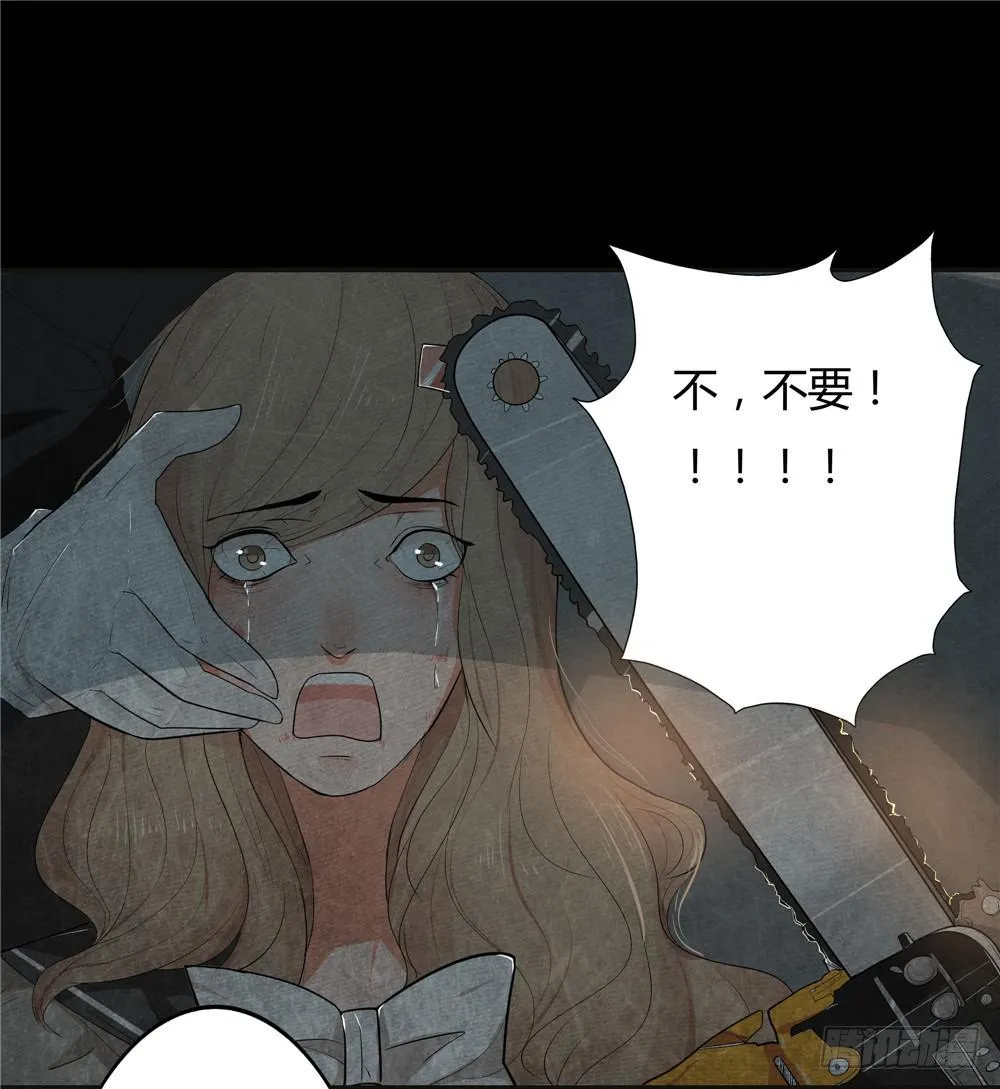 失踪【8】下 第16页