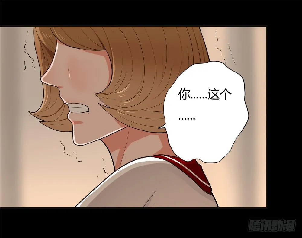 失踪【8】下 第18页