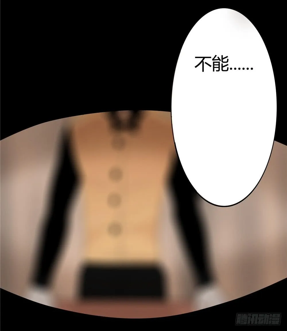 失踪【8】下 第21页