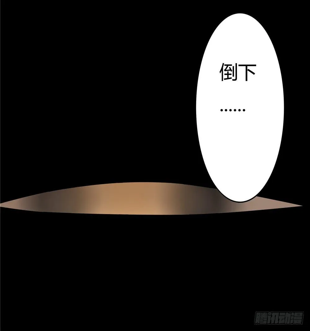 失踪【8】下 第22页
