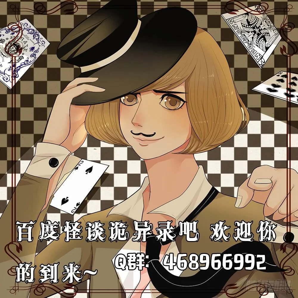 失踪【8】下 第24页