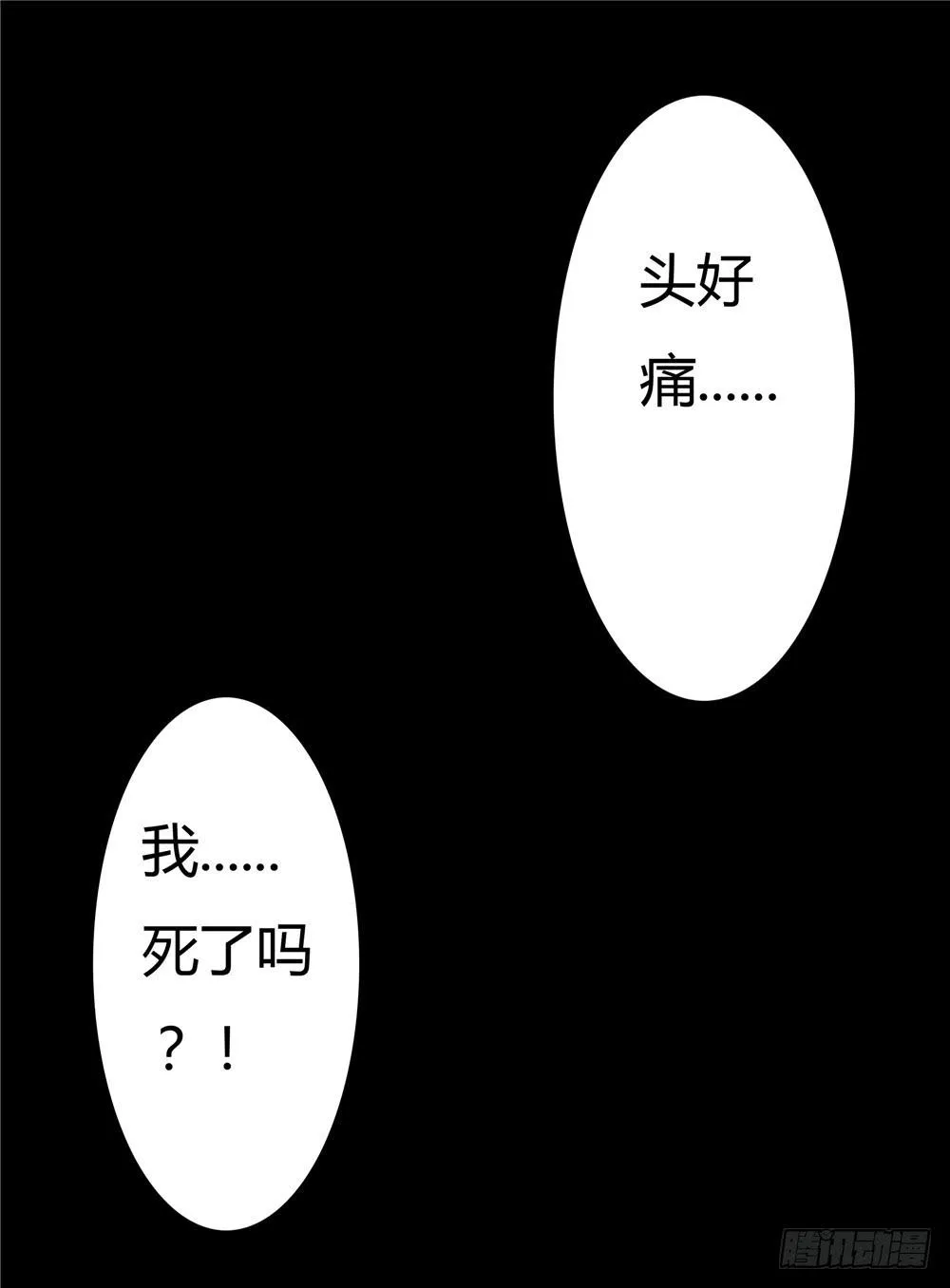 失踪【9】上 第2页