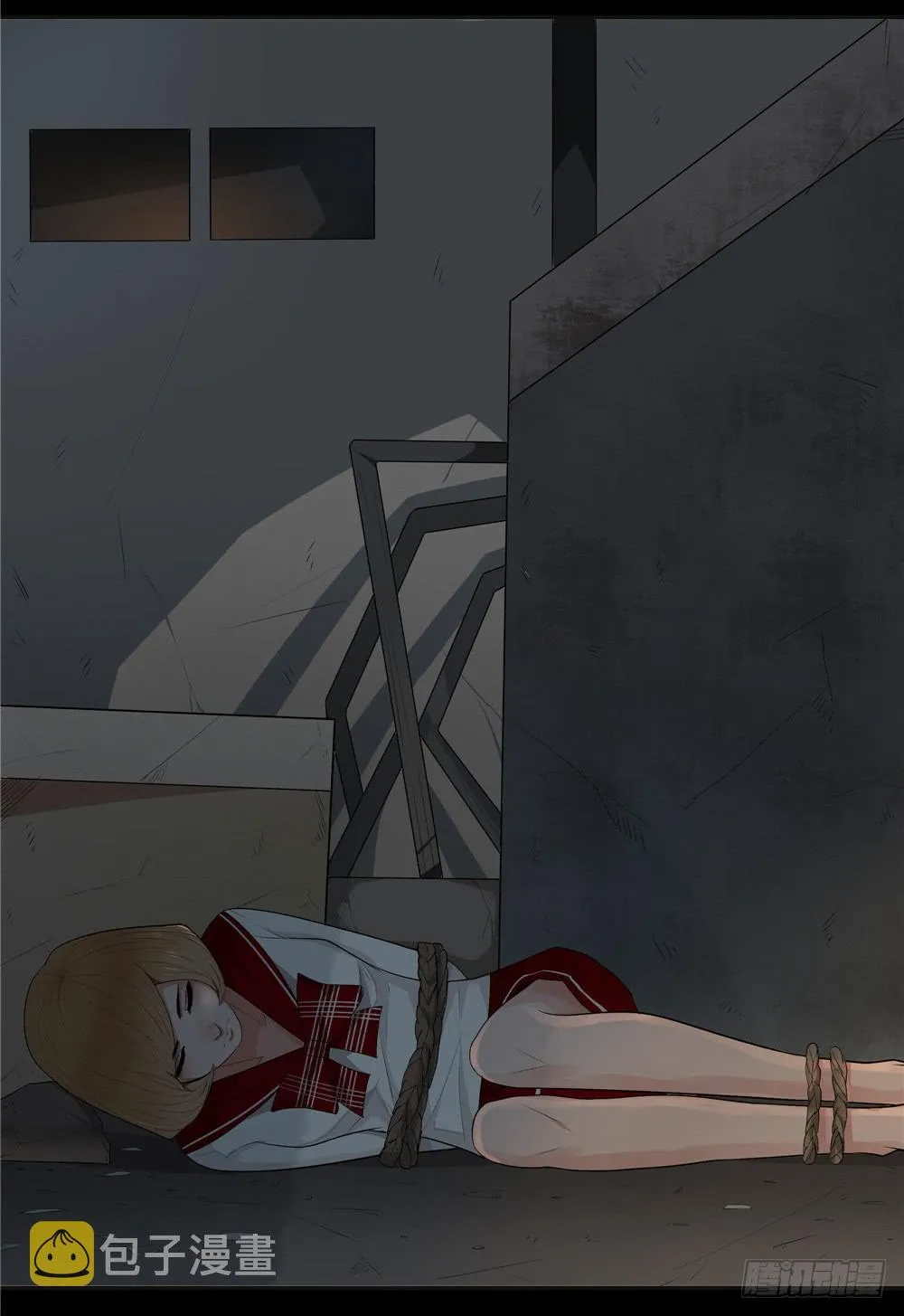 失踪【9】上 第4页