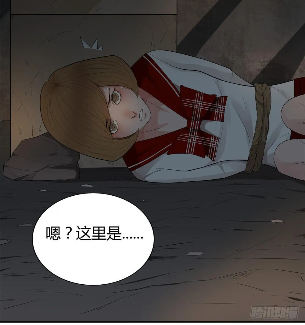 失踪【9】上 第6页