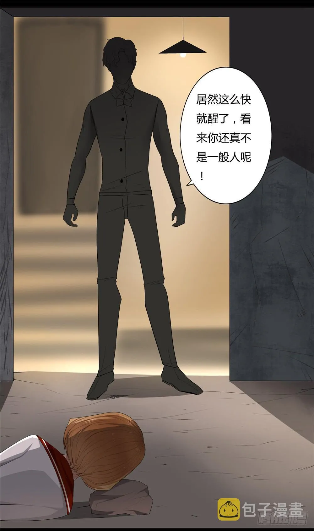 失踪【9】上 第10页