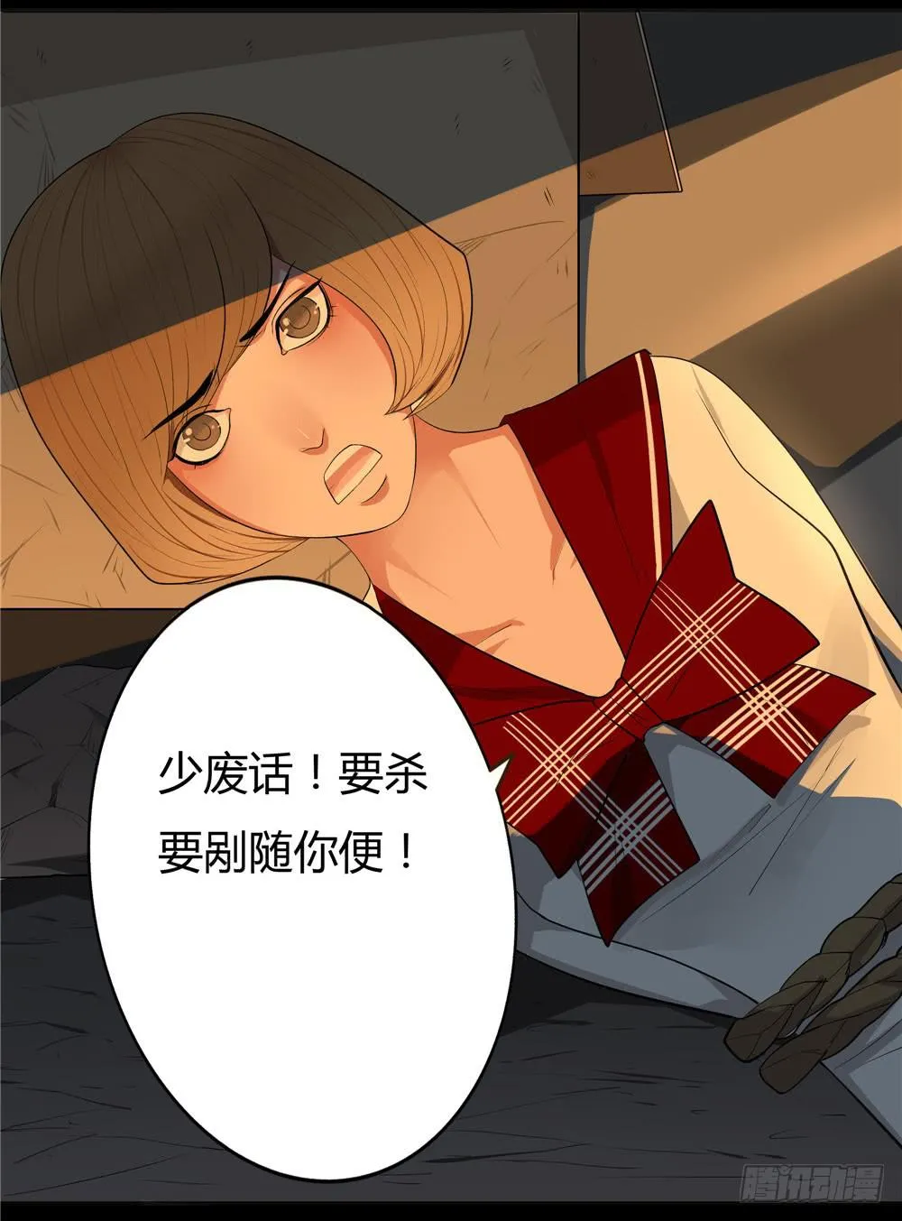 失踪【9】上 第11页