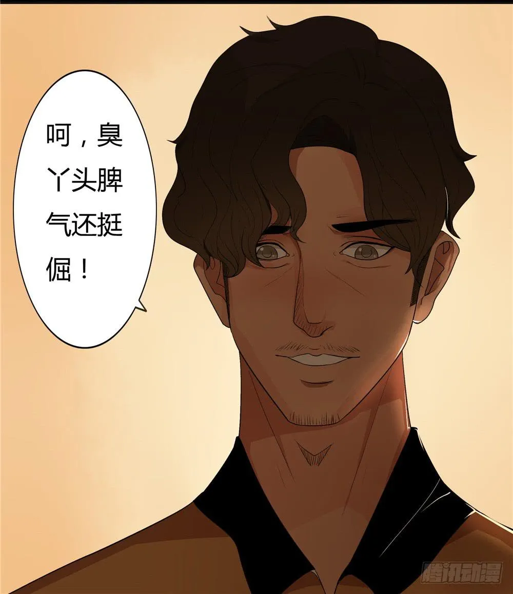 失踪【9】上 第12页