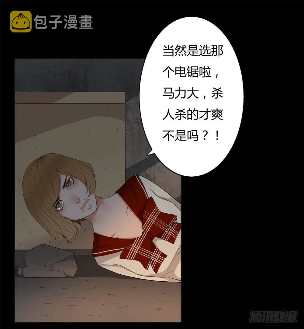 失踪【9】上 第16页