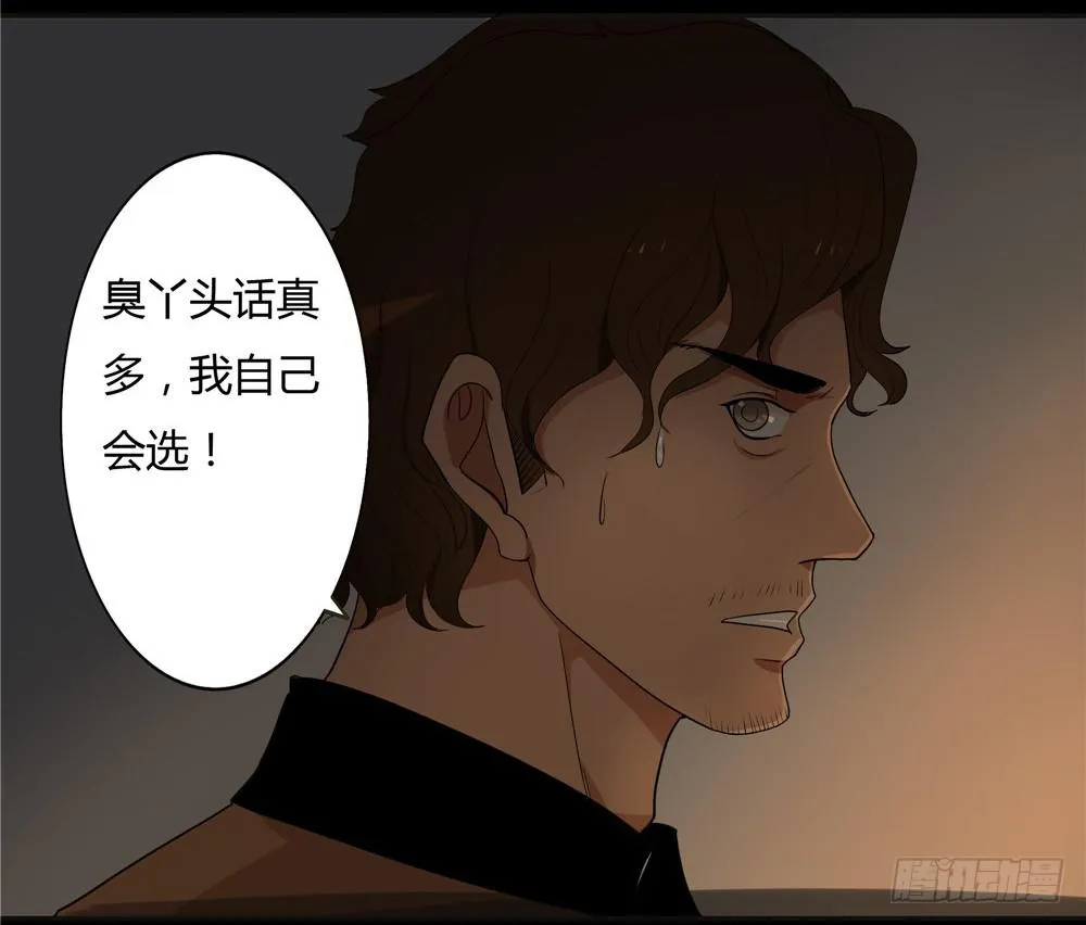 失踪【9】上 第17页