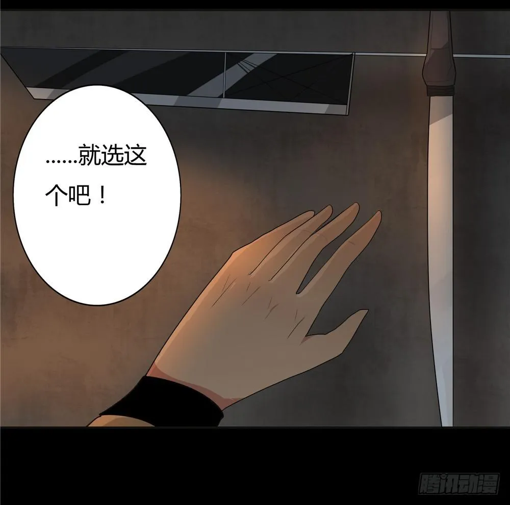 失踪【9】上 第18页