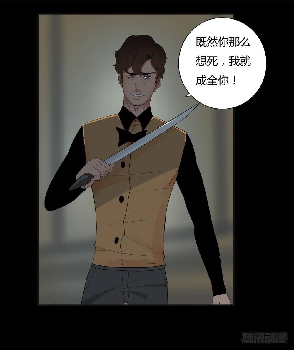 失踪【9】上 第19页