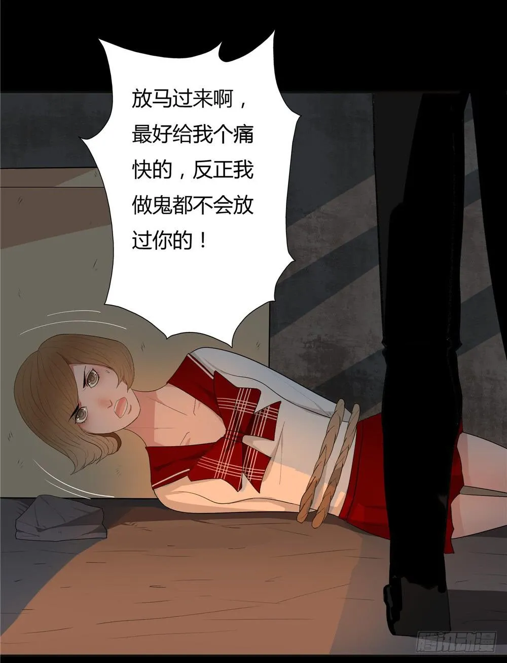 失踪【9】上 第20页