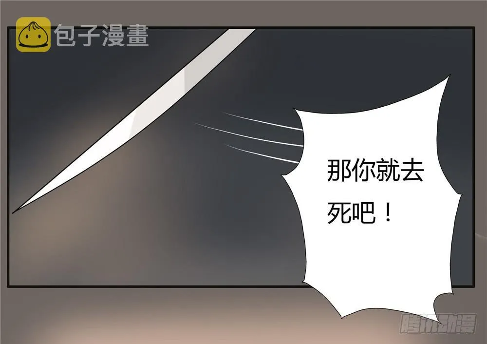 失踪【9】上 第21页
