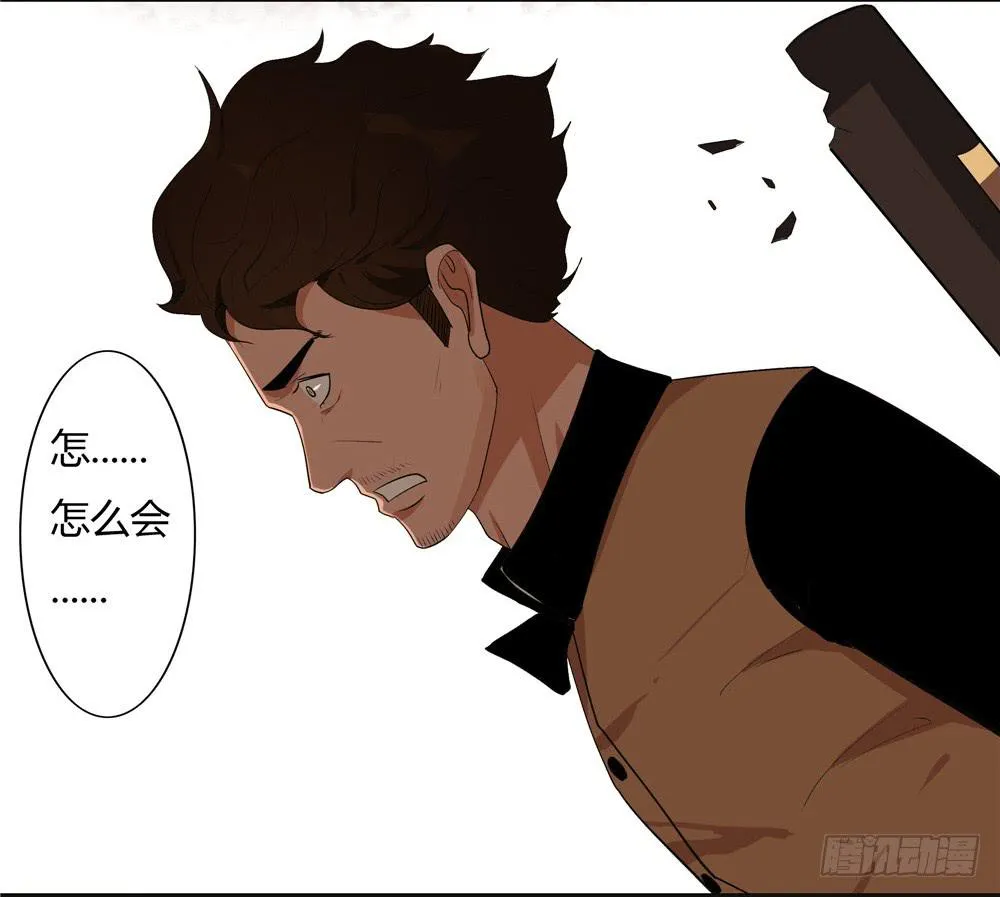 失踪【9】上 第23页